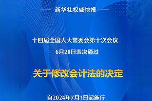 本-怀特：小时候为运动逃过课 16岁时足球占据了我所有时间