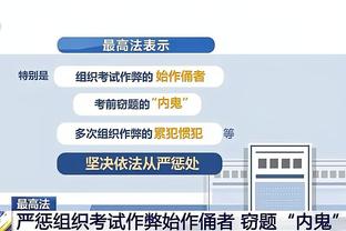 ?时代变了！历史进攻效率排名：前六均为本赛季球队