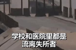 十全十美！维尼修斯本场数据：帽子戏法+2关键传球，获评10分